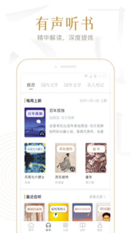 典读2022最新版
