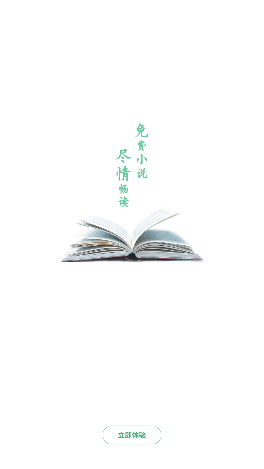 风读小说2022最新版