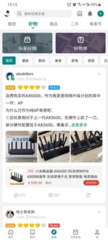酷安app官方版