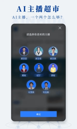 新华社app官方版