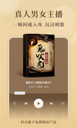白夜行小说完整版官网版