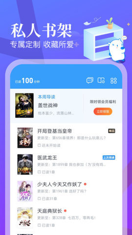 蛮多小说app官方版
