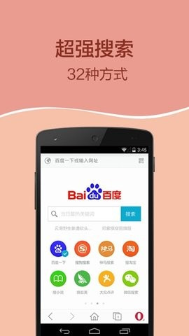 opera安卓最新版
