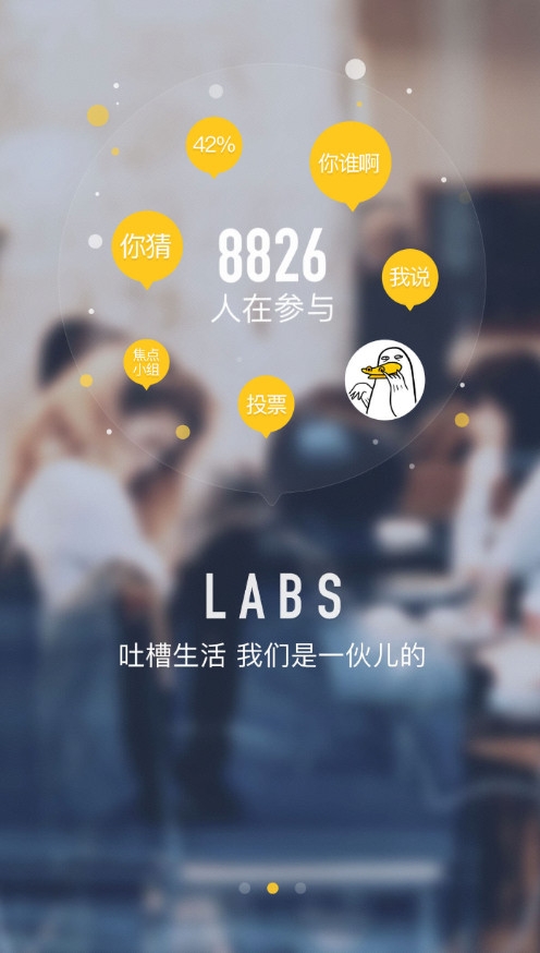 好奇心日报最新版
