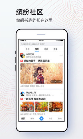 美篇相册制作app2022安卓版