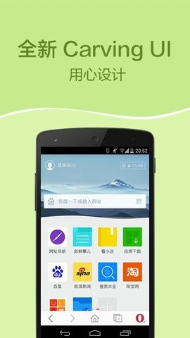 opera安卓最新版