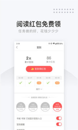 网易云阅读官网版