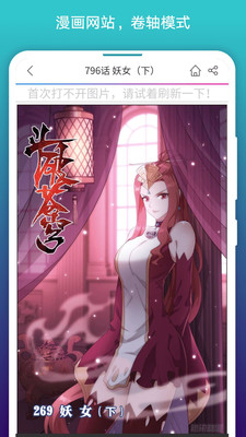 阅站漫画app下载安装官方2022