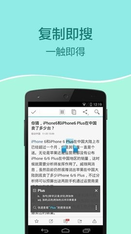 opera安卓最新版