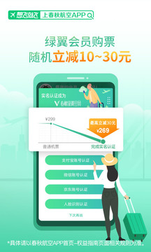 书旗小说手机版