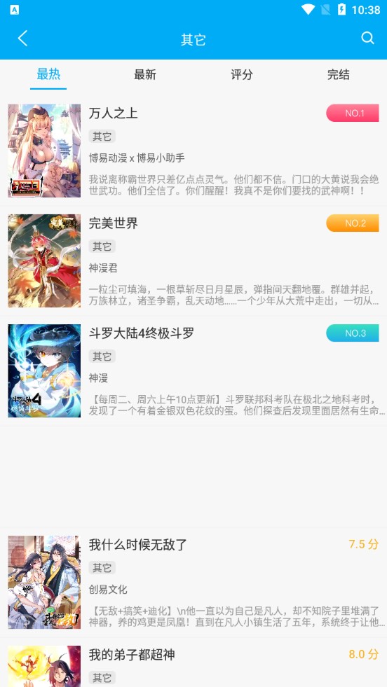 笔趣阁蓝色版最新2022下载安装