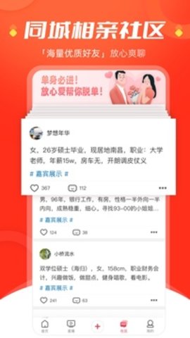 手机江西台客户端2022