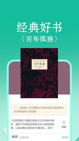 当当云阅读app旧版本