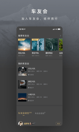 长城炮app苹果版