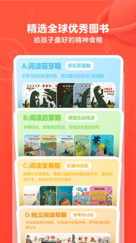 有道乐读app官方版