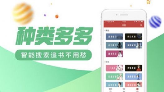百万小说阅读器App