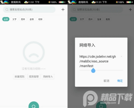 亦搜app官方最新版