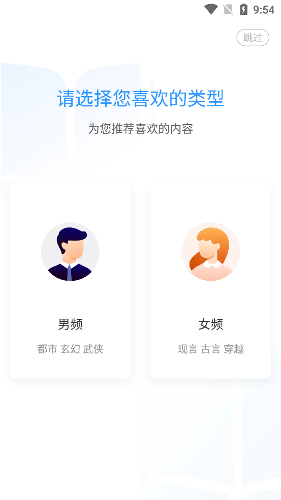 疯读极速版赢手机2021最新版1.0.7.1 安卓最新版