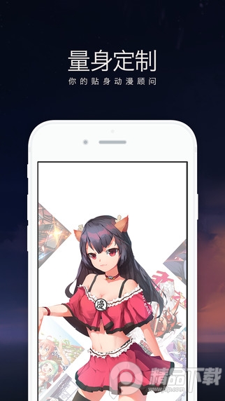 网易漫画app破解版4.9.2安卓版