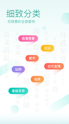 TXT免费全本阅读器支持多种格式下载2.10.3旧版本
