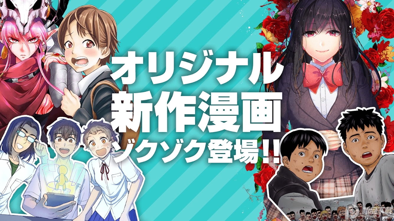 漫画読破app去广告版4.3.3安卓版
