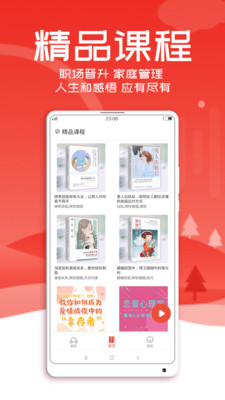 懒猫听书免费2021版1.2.1正版