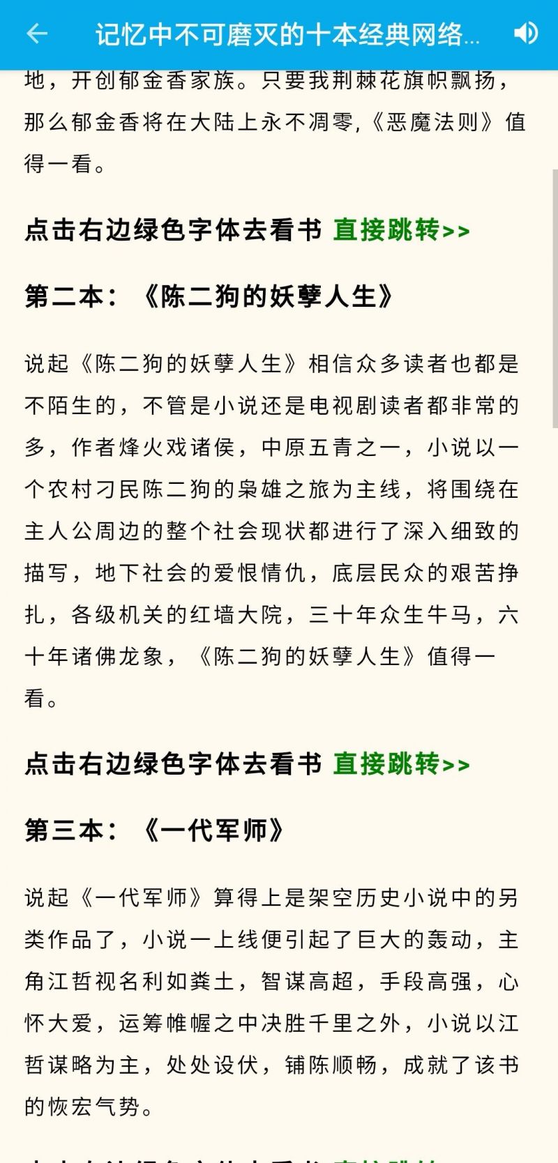 爱上阅读app1.5 手机最新版