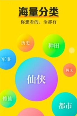 他喵看看小说阅读器安卓版1.1.1.1无广告版