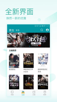 TXT免费全本阅读器支持多种格式下载2.10.3旧版本