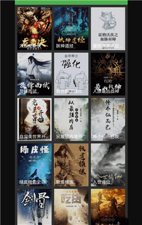 亦搜app官方最新版1.20.安卓版