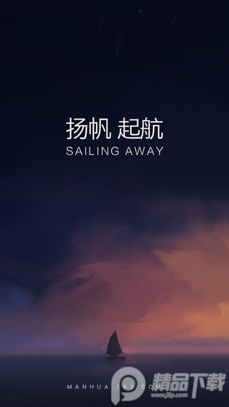 网易漫画app破解版4.9.2安卓版
