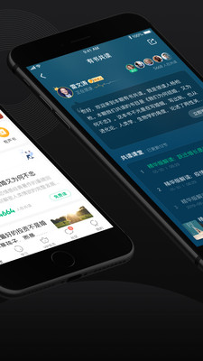 有书共读App5.26安卓最新版