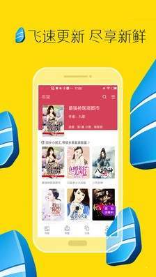 全本小说免费大全app7.41.02免费版