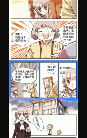 亦搜app官方最新版1.20.安卓版