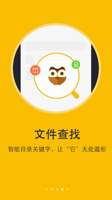 书城小说阅读器App6.2.4免费手机版