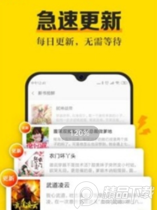 他喵看看小说阅读器安卓版1.1.1.1无广告版