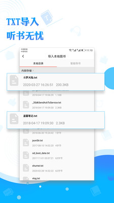 阅舟听书App1.0.66安卓正版