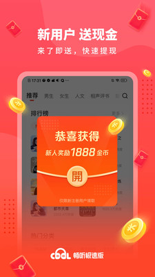 酷我畅听极速版最新版下载1.1.2.0免费版