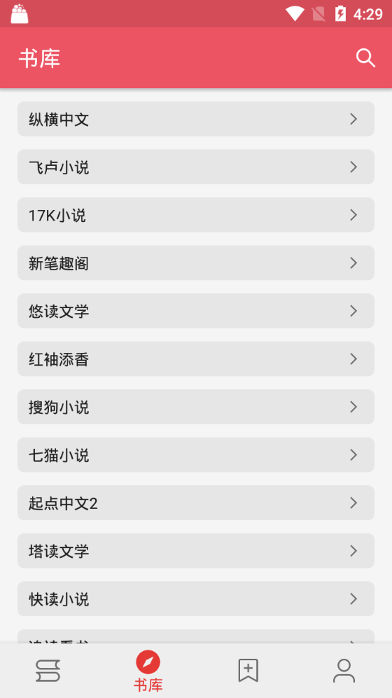 喵喵追书免费阅读软件1.6手机最新版