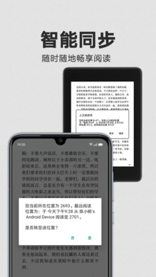 Kindle阅读器安卓版8.39.0.100最新版