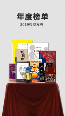 Kindle阅读器安卓版8.39.0.100最新版