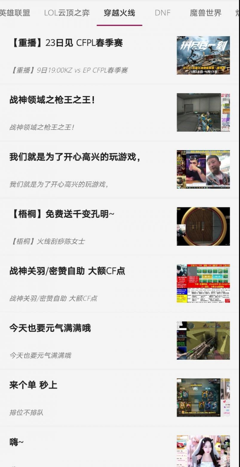 下饭小说软件app1.1.8 安卓免费版