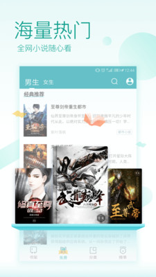 TXT免费全本阅读器支持多种格式下载2.10.3旧版本