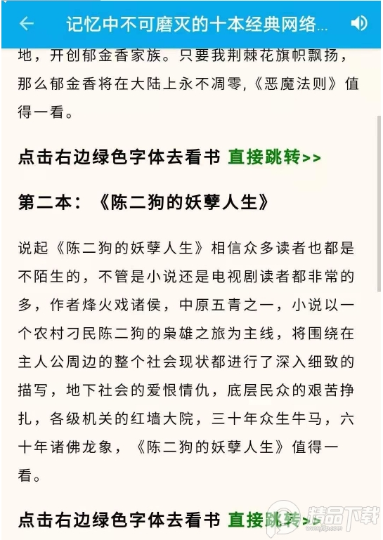 爱上看书app安卓最新版1.7免费版