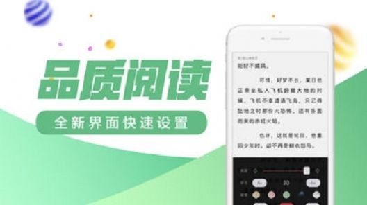 百万小说阅读器App1.4最新正版