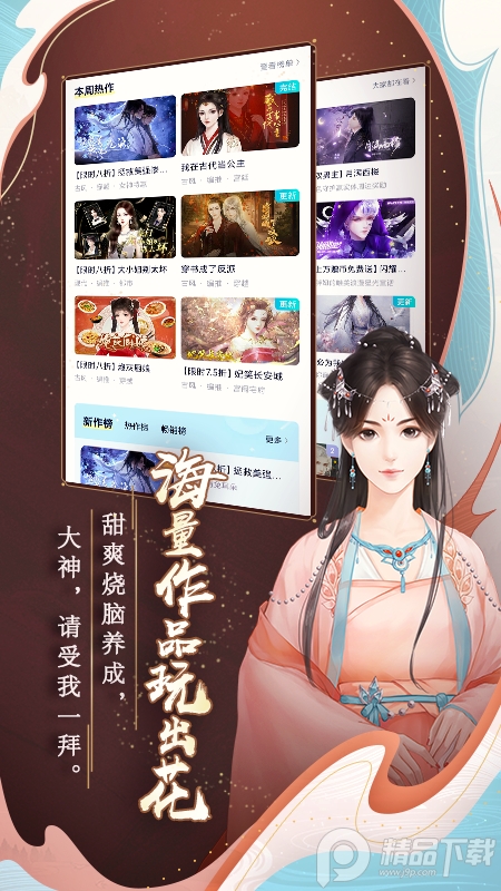闪艺app手机端2.1.0安卓最新版