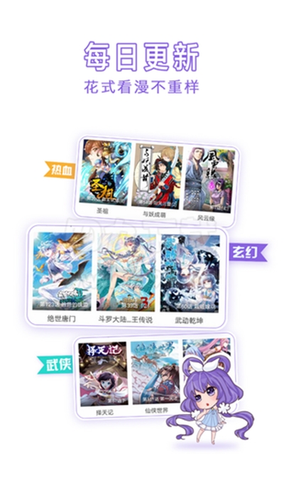 神漫画破解版无限银票20212.6.6最新版