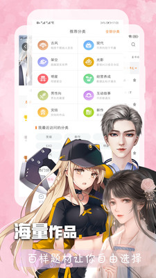 橙光阅读器最新版2.28安卓版