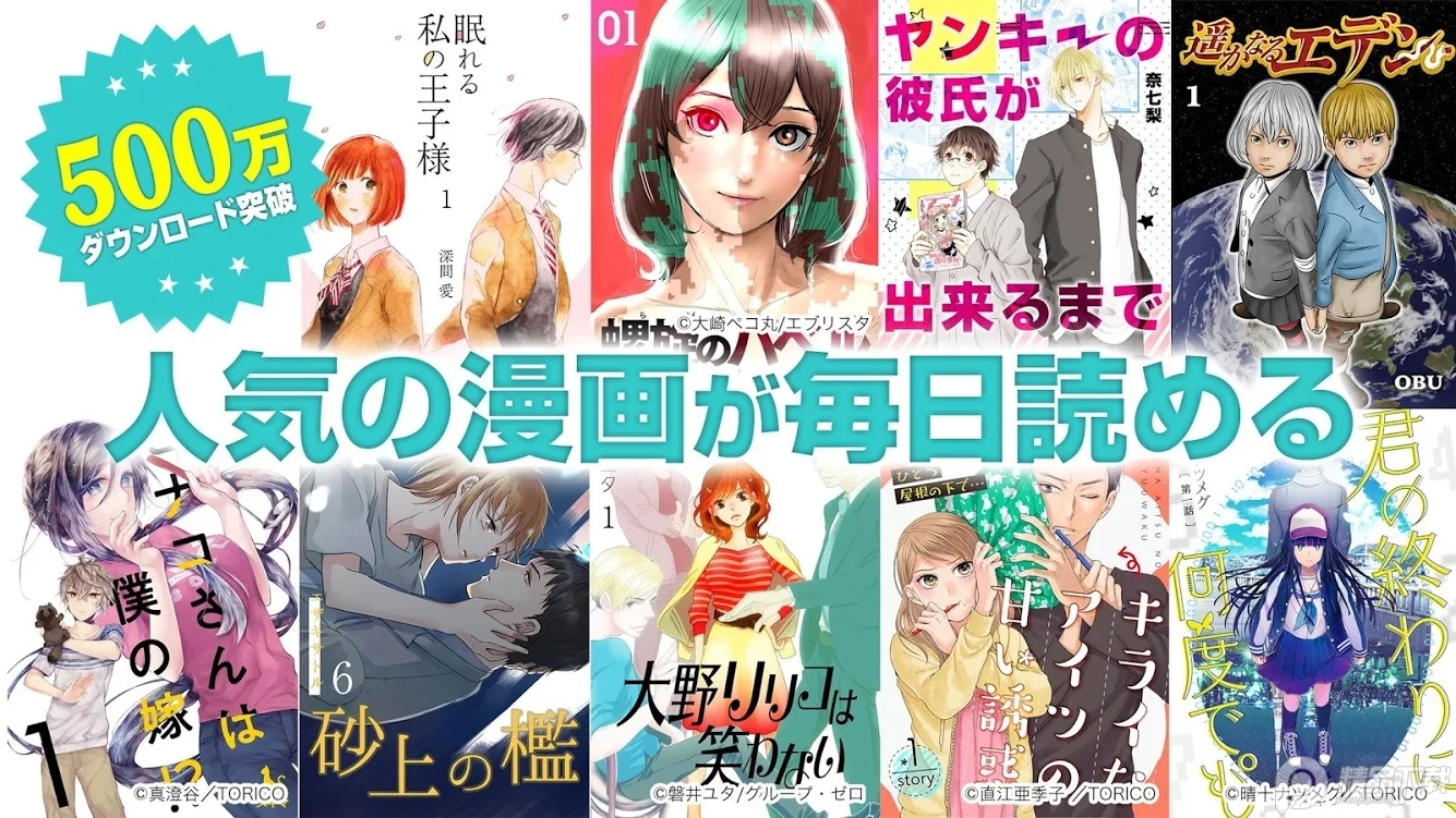 漫画読破app去广告版4.3.3安卓版
