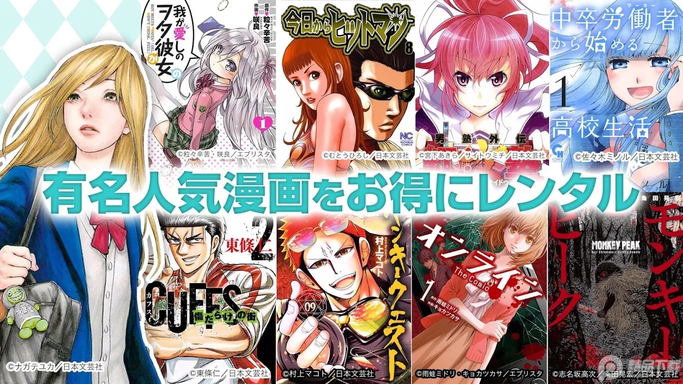 漫画読破app去广告版4.3.3安卓版
